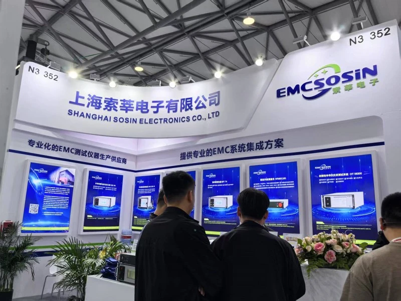 emcsosin-exibition2 emcsosin-exibition2