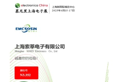 تلبية Emcsosin في Electronica China (Shanghai)